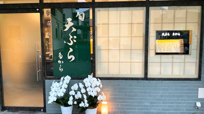 多から - メイン写真: