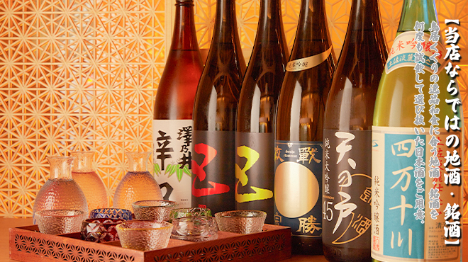 京出汁おでんと旬菜天ぷら 鳥居くぐり - メイン写真: