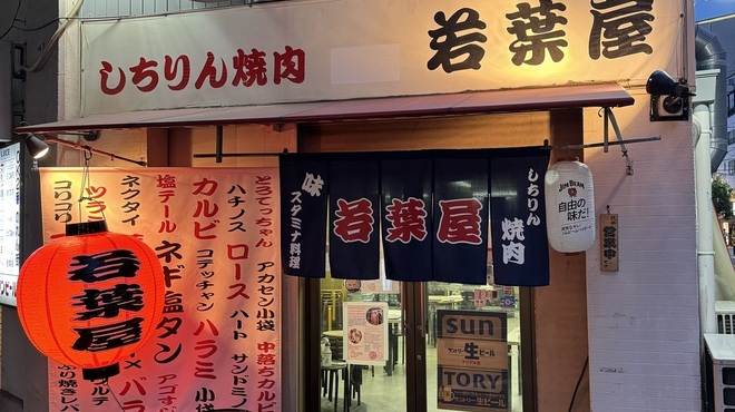 背景