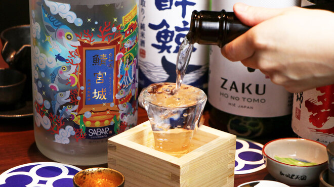 さば料理専門店 SABAR+ - メイン写真: