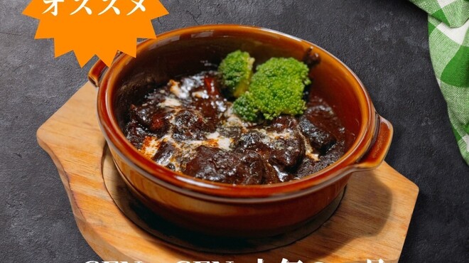 美×食×酒 GEN×GEN - メイン写真: