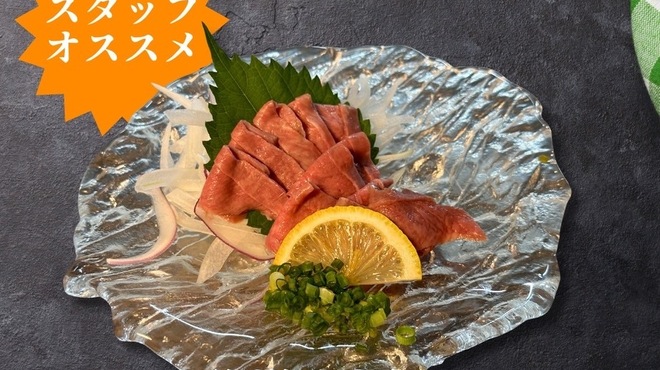 美×食×酒 GEN×GEN - メイン写真: