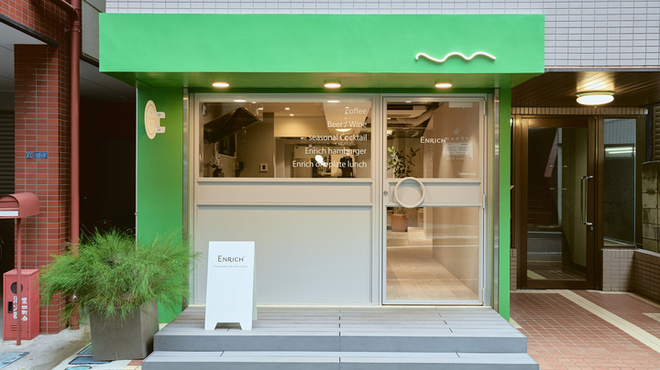 ENRICH - メイン写真: