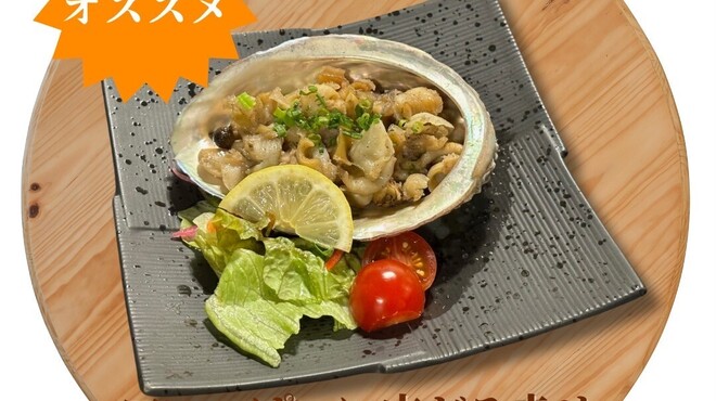 美×食×酒 GEN×GEN - メイン写真: