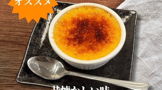 美×食×酒 GEN×GEN - メイン写真: