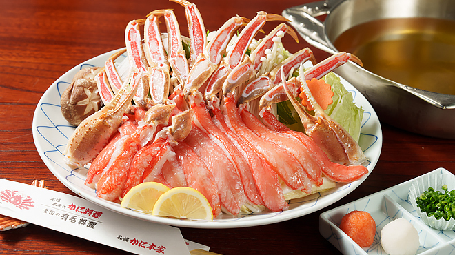 札幌かに本家 - メイン写真:ズワイかにしゃぶ（写真は二人前）