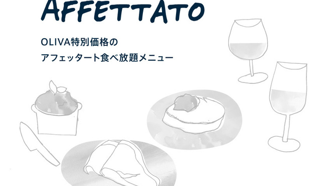 クッチーナカフェ オリーヴァ - メイン写真: