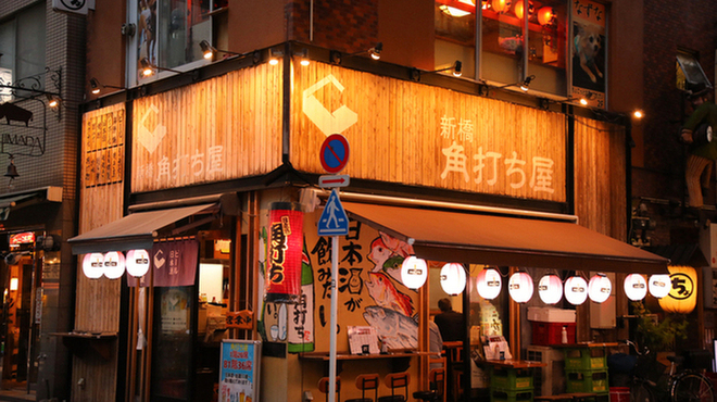 日本酒と海鮮 角打ち屋 新橋 - メイン写真: