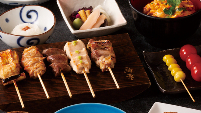 えびす坂 鳥幸 - メイン写真: