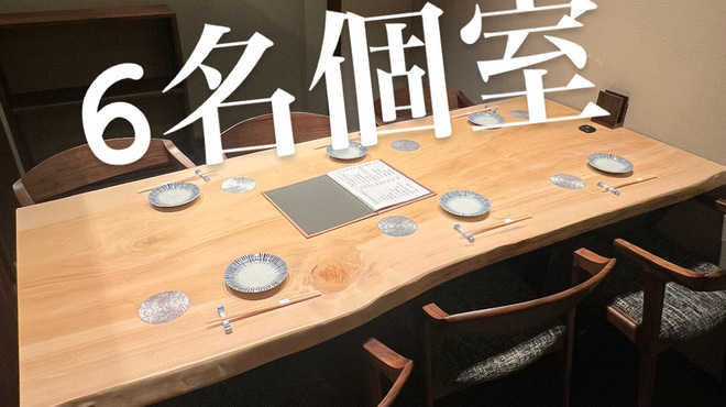居酒屋 ぎんみ - メイン写真: