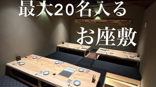 居酒屋 ぎんみ - メイン写真: