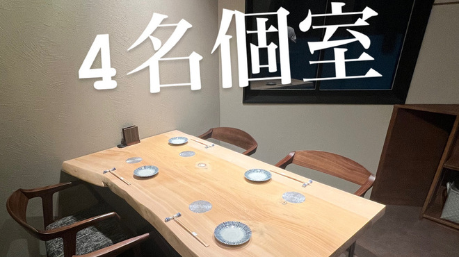 居酒屋 ぎんみ - メイン写真: