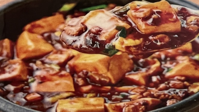 中華料理 福城 - メイン写真: