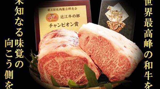 疾風ホルモン 前島店 美栄橋 焼肉 食べログ 疾風ホルモン 前島店 美栄橋 焼肉 食べログ