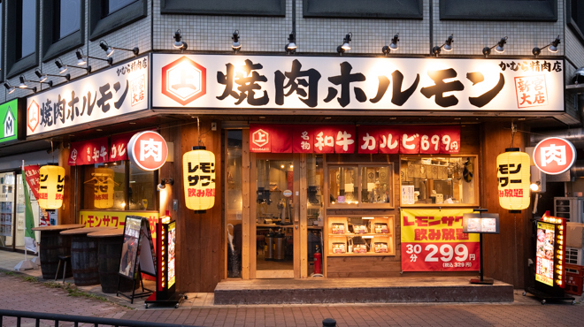 焼肉ホルモン かむら精肉店 - メイン写真:外観
