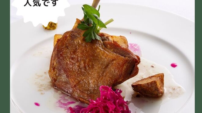 フランス料理レストラン オー・エ・セル - 料理写真: