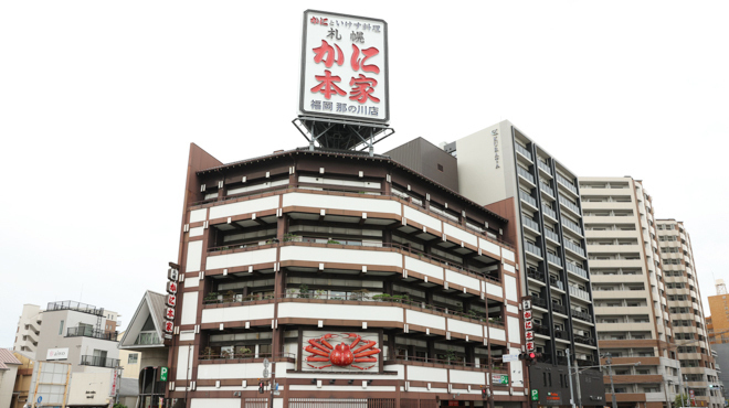 札幌蟹本家 福岡那之川店 - 外觀