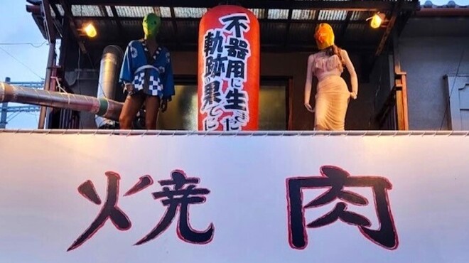 不器用に生きた軌跡の果てに - メイン写真: