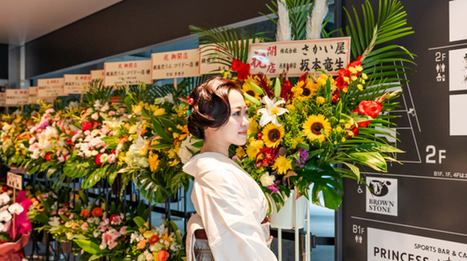 銀座 花りん - メイン写真: