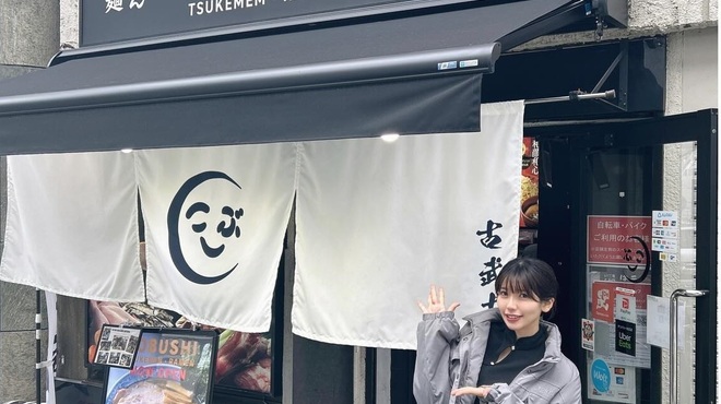 古武士 - メイン写真: