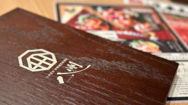 九州素材 和食 個室 八州 - メイン写真: