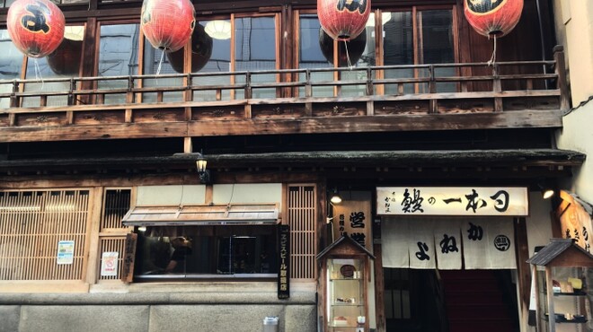 京極かねよ - メイン写真: