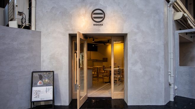 NIGICHA - メイン写真: