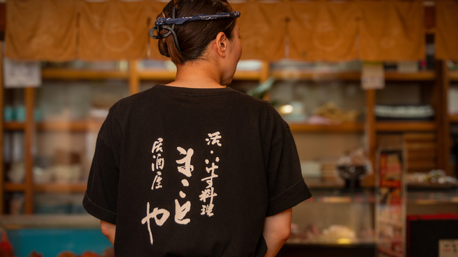 居酒屋 まことや - メイン写真: