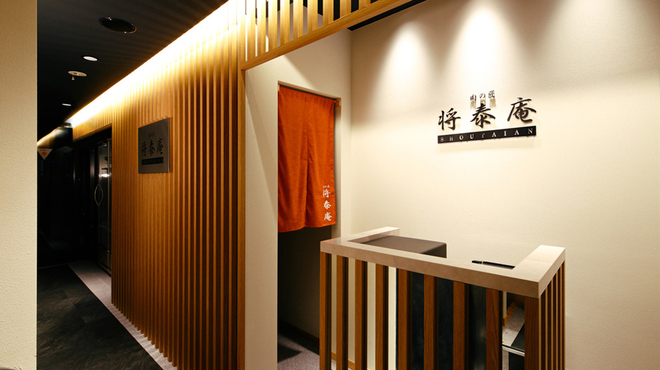 肉の匠 将泰庵 - メイン写真: