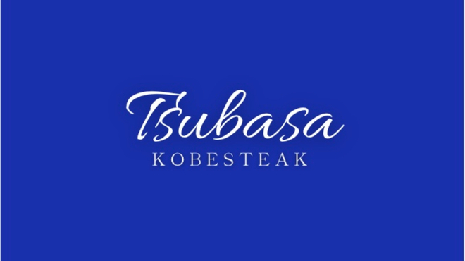 KOBE STEAK Tsubasa - メイン写真: