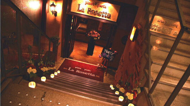 La Rosetta - メイン写真: