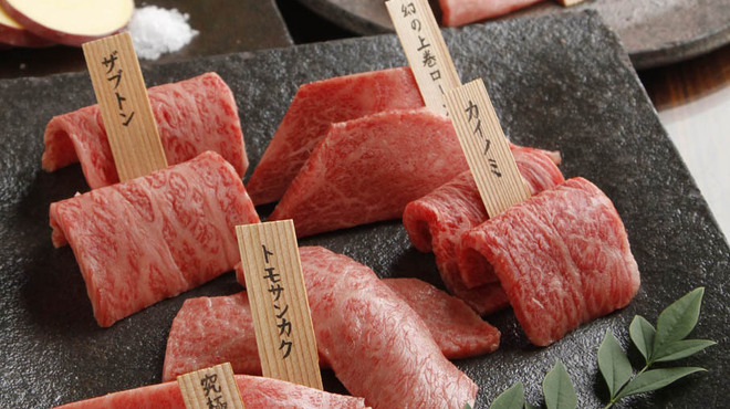 兜 - メイン写真: