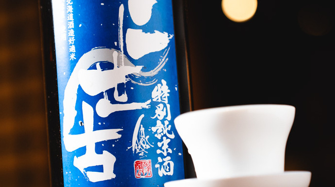 掌 - ドリンク写真: