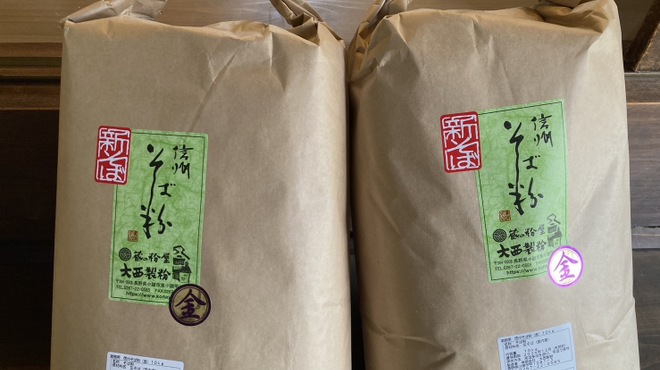 十割蕎麦 玉竹 - メイン写真: