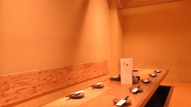 猿々楽々 - メイン写真: