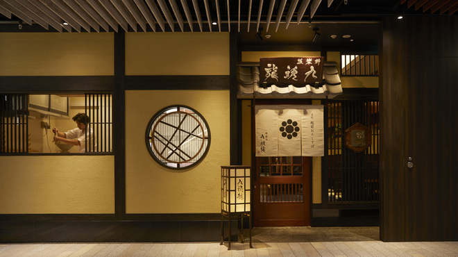 神楽坂 九頭龍蕎麦 - メイン写真: