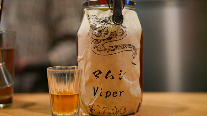 寺子屋 - ドリンク写真: