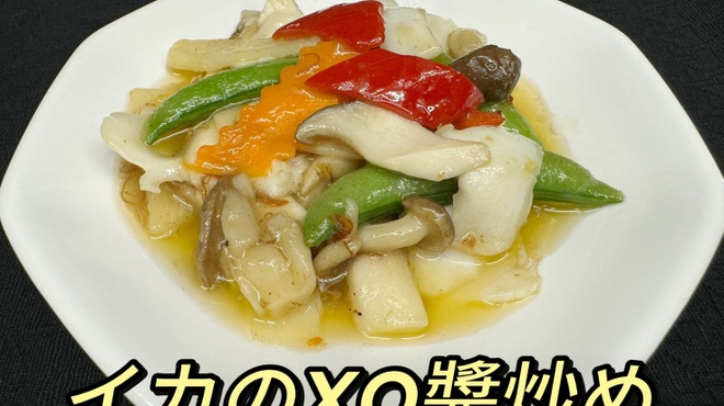 玉華園 - メイン写真: