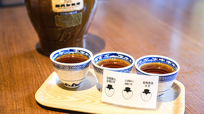 WANG’S GARDEN - メイン写真: