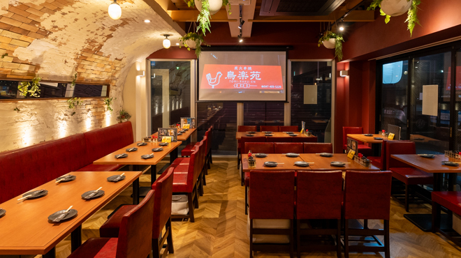 鳥楽苑 - メイン写真: