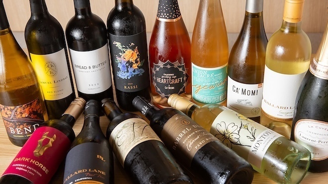 よせみて - メイン写真:カリフォルニアワイン