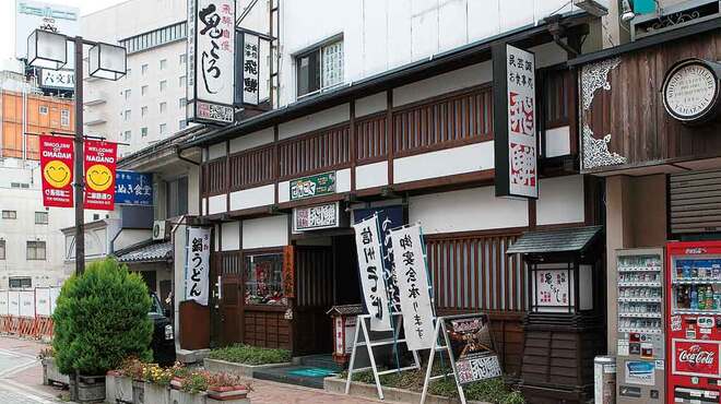 飛騨食事処 - メイン写真: