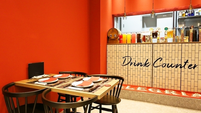 シュラスコ＆ビアレストラン ALEGRIA - メイン写真: