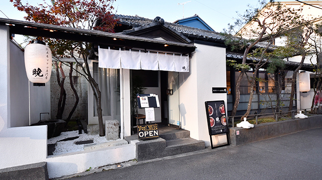 熟成本マグロ専門店 暁 - メイン写真: