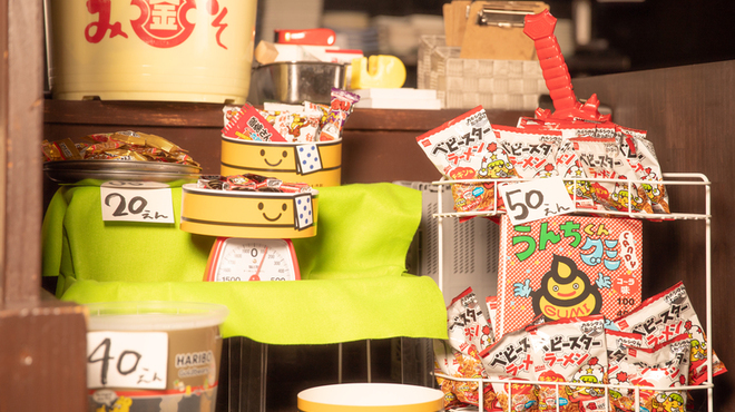 ウラニワ - メイン写真: