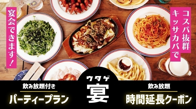 プロント - メイン写真: