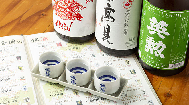 魚里ゐ夷 - メイン写真: