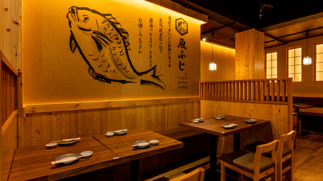 魚ふじ - メイン写真: