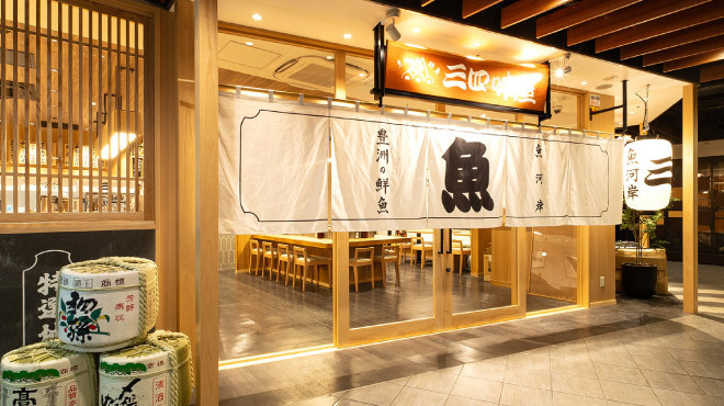 豊洲の鮮魚 三四味屋 - メイン写真: