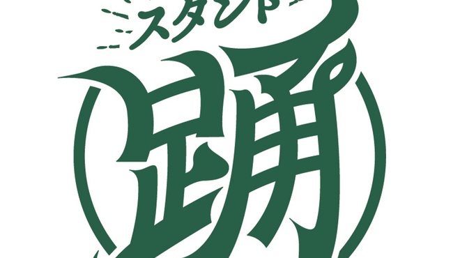 大塚だんす - メイン写真: